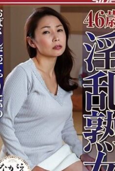 Doyumsuz Erotik Film izle